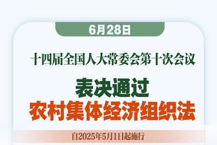 王猛：他强任他强约老师你咋防 破绿军主场还得是卫冕冠军！